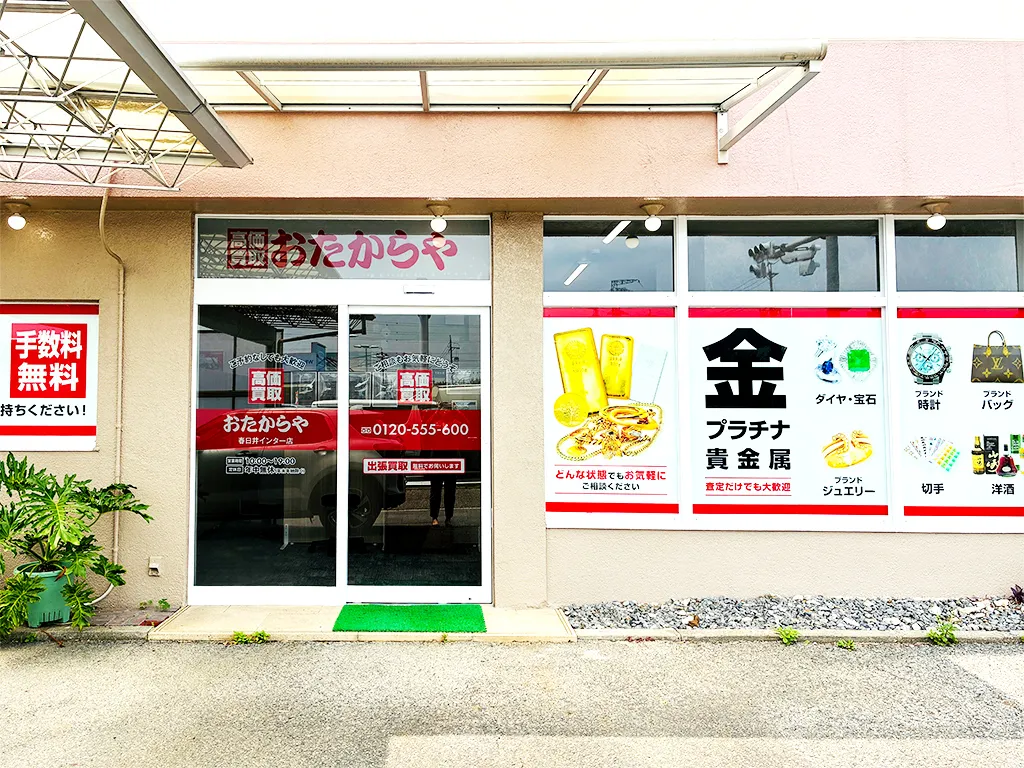 中が見える扉で入りやすい入口です。