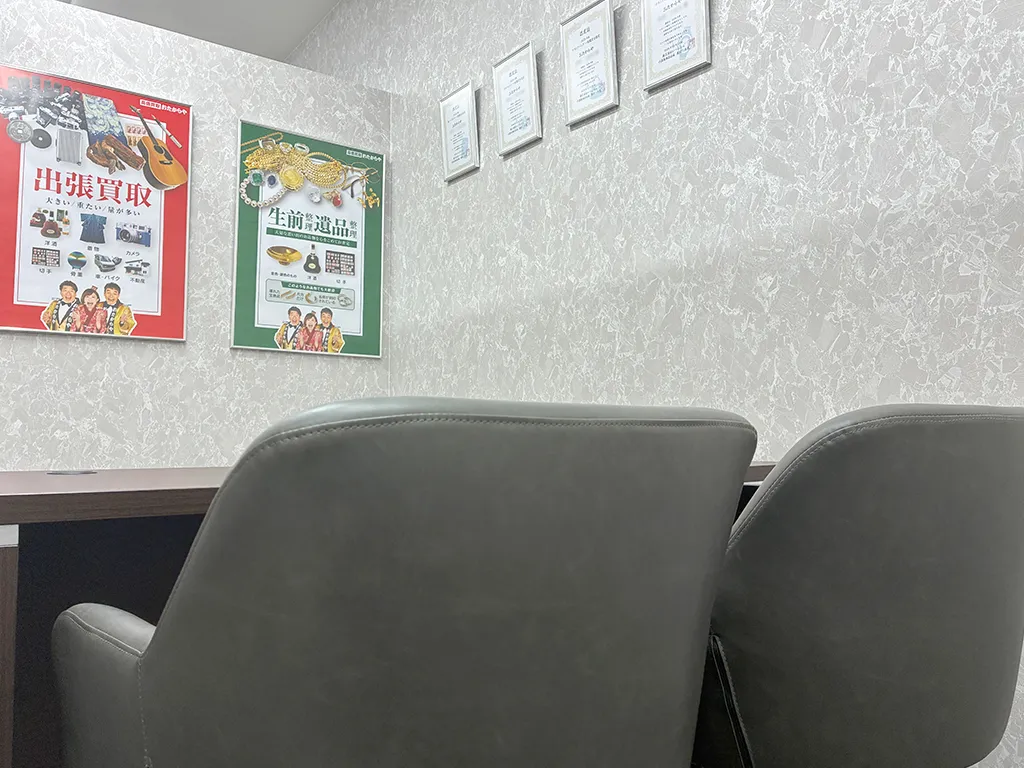 思い出のお品物も丁寧に拝見いたします。