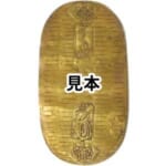 古銭 享保小判金 17.76g 21金 ( 89% )