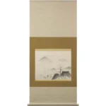 掛け軸 酒井三良 朝寒