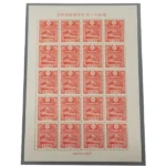 日本切手 年賀切手小型シート 富士 渡辺崋山 1銭5厘 昭和十一年 1935年