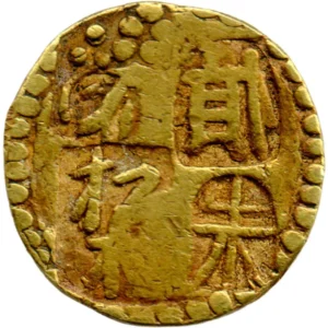 甲州二朱金 ( 背重 ) 地方貨