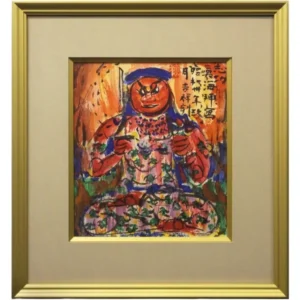 絵画 棟方志功 赤不動明王図