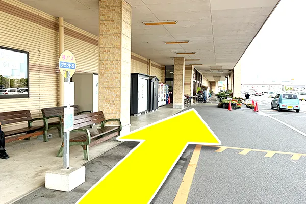 PLANT-5バス停を出ますと左手にPLANT-5横越店園芸側入口が見えます。