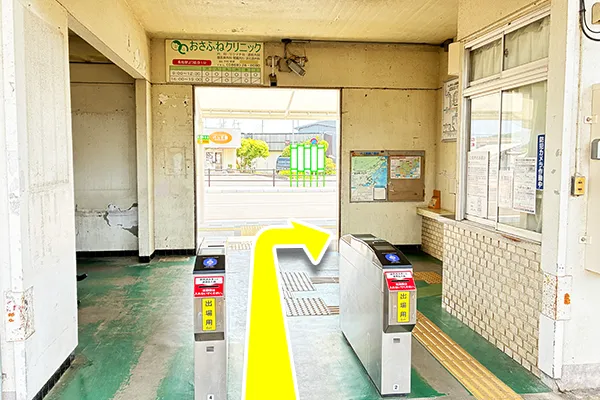 邑久駅改札を出て右に曲がります。