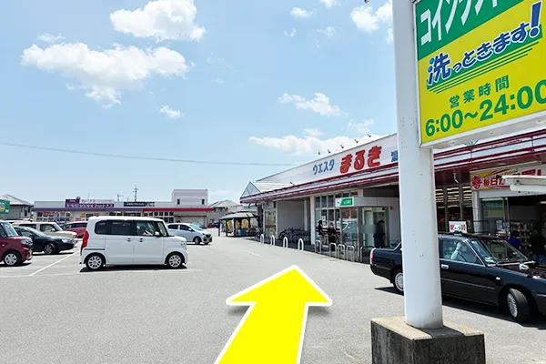 右手の駐車場に入ります。