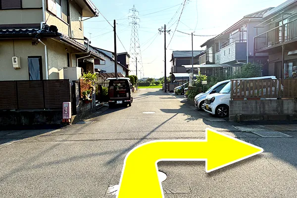 最初の角で右に曲がります。