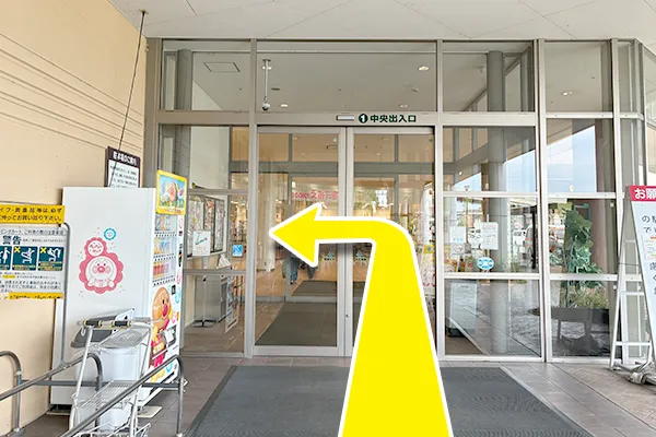 中央出入り口から入り、左手に進みます。