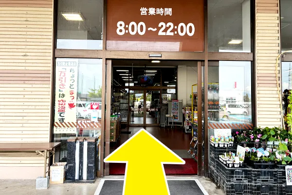 PLANT-5横越店園芸側入口から入ります。