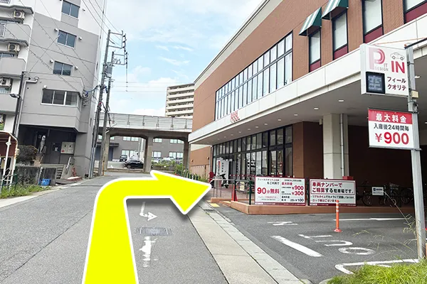 フィールクオリテ上社の正面から入り、エスカレーターで2階へ上がります