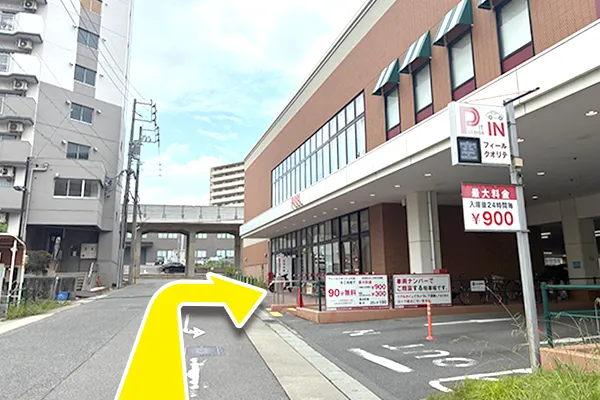 フィールクオリテ上社の正面から入り、エスカレーターで2階へ上がります。
