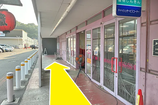 マックスバリュの入口も通過します。