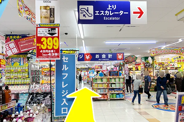 大きめ通路を左折していただくと、奥に駐車場側出入り口が見えるので手前まで進みます。