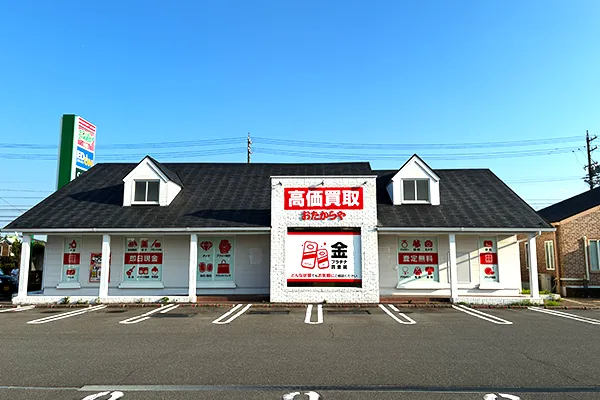 右手におたからや 稲沢ハーモニーランドがございます。