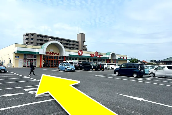 正面にサンユーストアーが見えます。