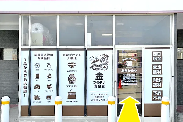 看板の横の入口を入ります。