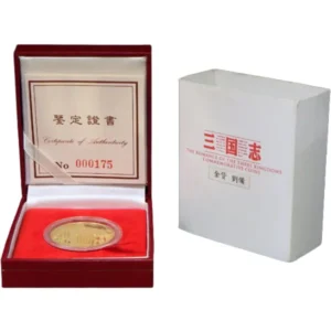 1995年中国記念幣 / 三国志 ( 蜀国 / 劉備 ) 100元金貨