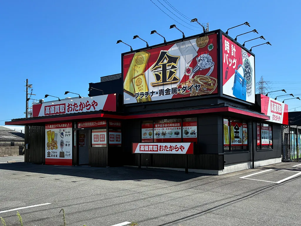 四日市白須賀店(国道1号線沿い)
