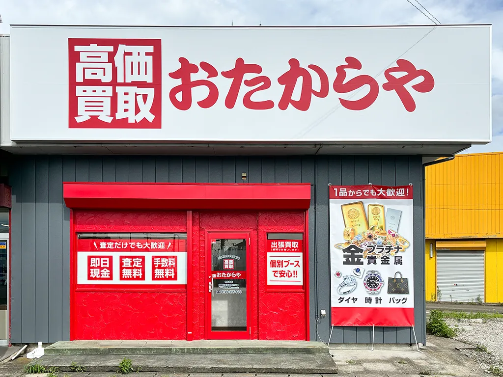 南仙台店