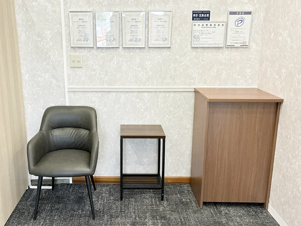 エリア最高値買取に挑戦中！】南仙台店 | 宮城県 | 金・貴金属買取なら