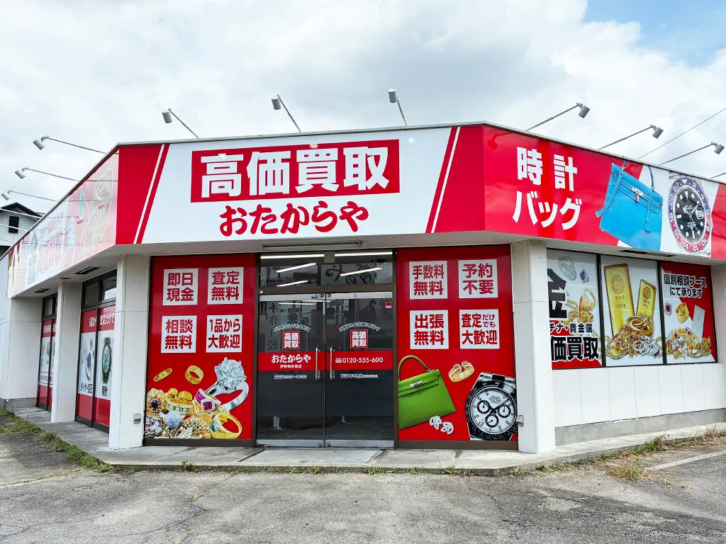 伊勢崎赤堀店(国道50号線沿い)