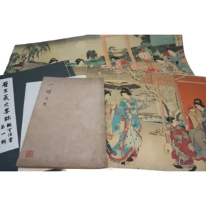 sh439 浮世絵 古書ほか 」の参考買取価格(相場)｜ sh439 浮世絵 古書