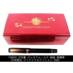 【2008年50本限定品】PARKER パーカー 万年筆 DUOFOLD 蒔絵 春爛漫 ペン先18K750 計1点