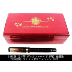 【2008年50本限定品】PARKER パーカー 万年筆 DUOFOLD 蒔絵 春爛漫 ペン先18K750 計1点