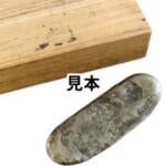 日本の古銭 元文丁銀 約166.2g