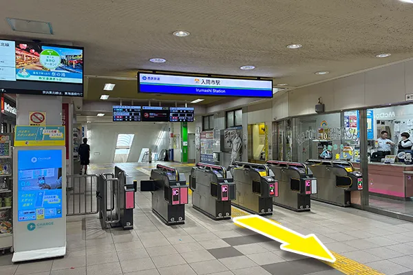 西武入間市駅南口方面に進みます。
