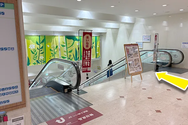 エスカレーターを降ります。
