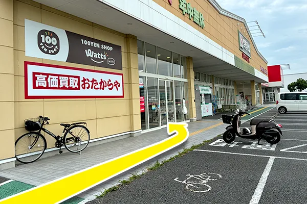 サンユーストアー生鮮市場ひたちなか店入口まで進みます。