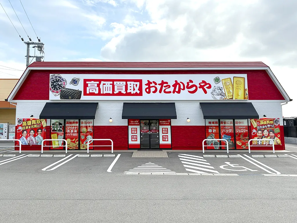 筑前町店