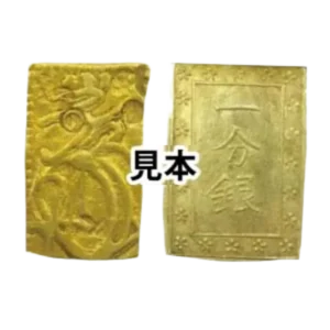 古金銀