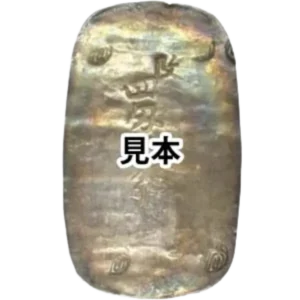 地方貨