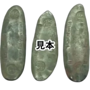丁銀