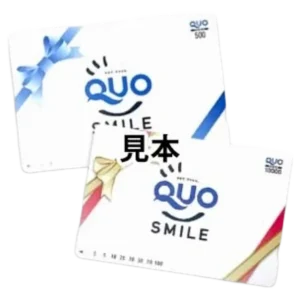 クオカード