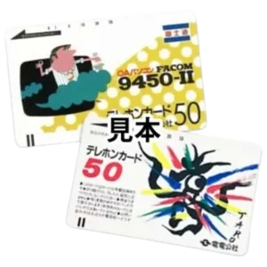 テレホンカード