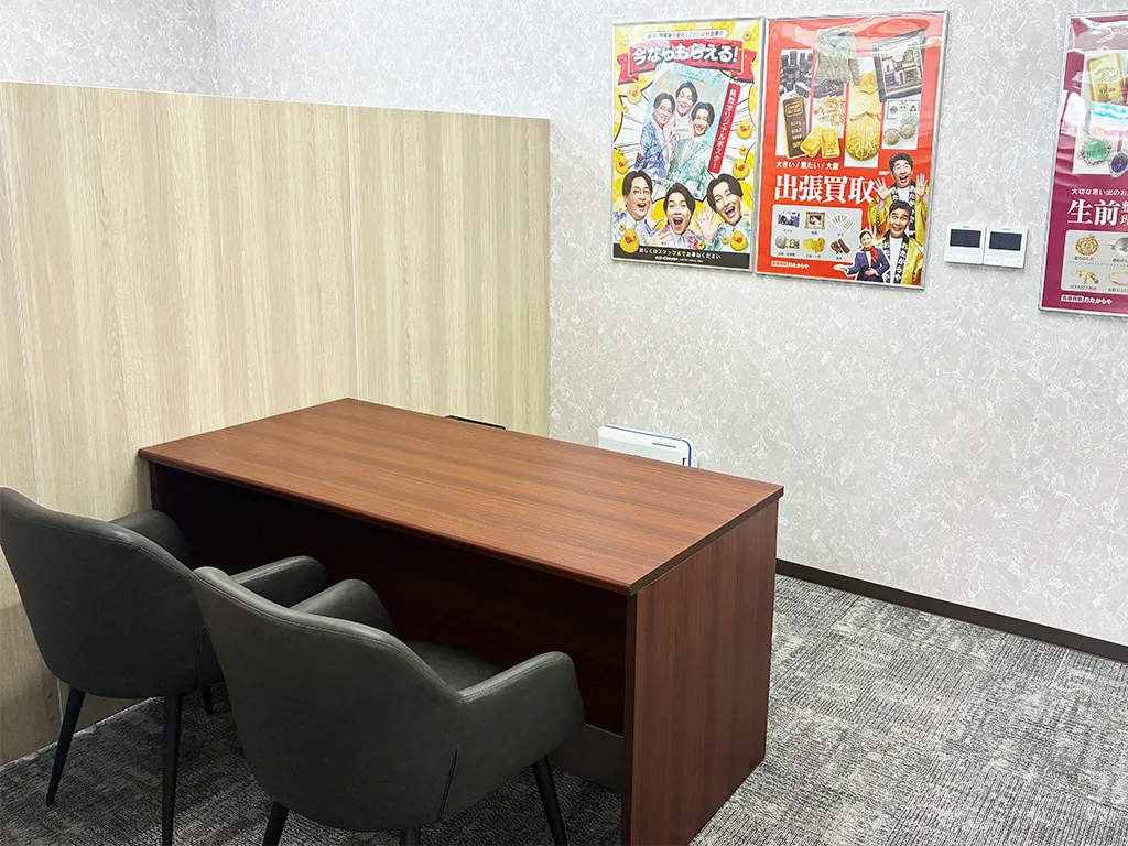 思い出のお品物も丁寧に査定させていただきます。