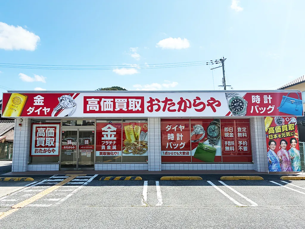 たつの神岡店
