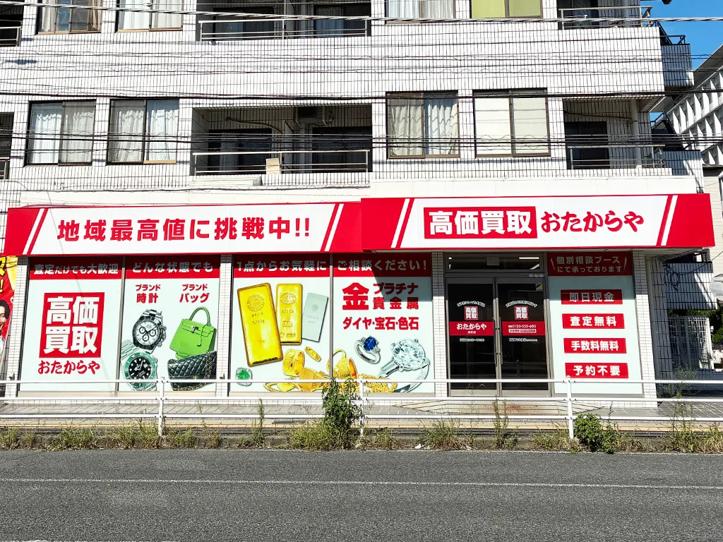 浦安店