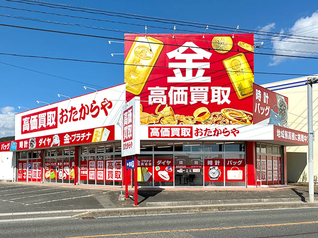 行橋店(国道201号線沿い)