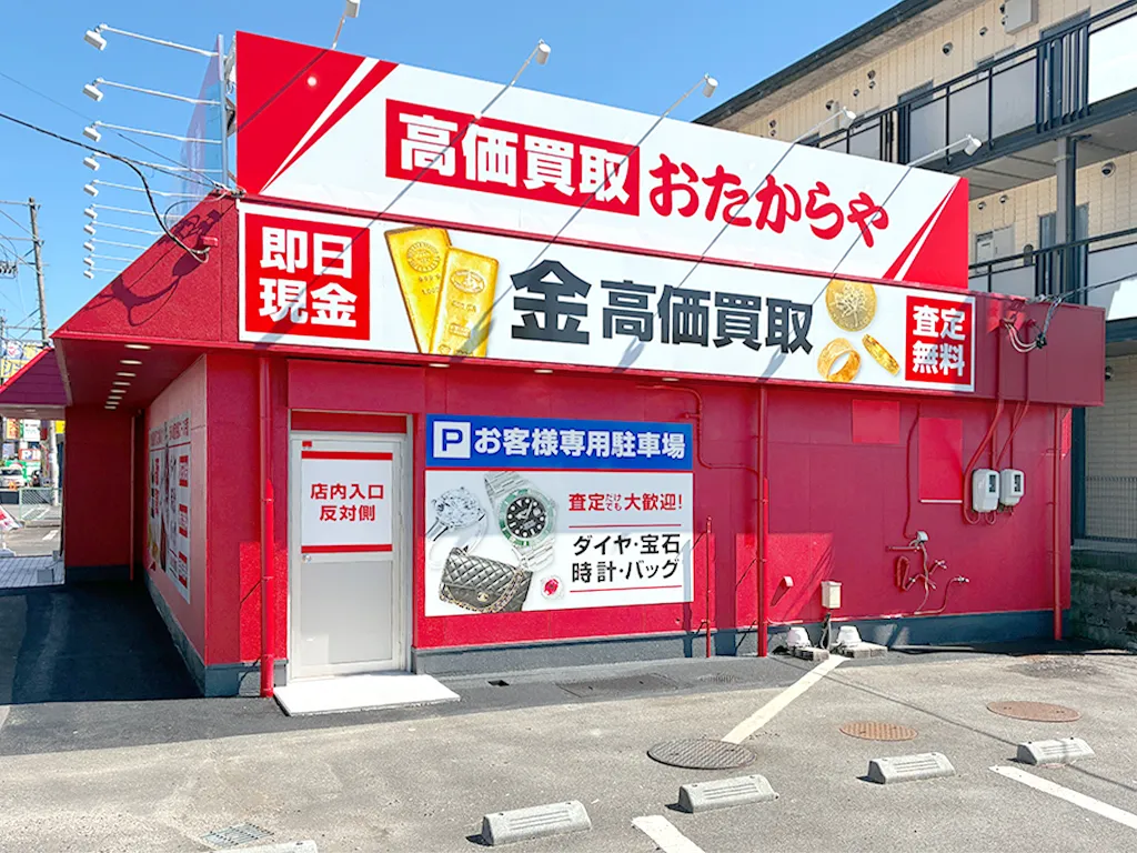ご相談だけでもお気軽にご来店ください。