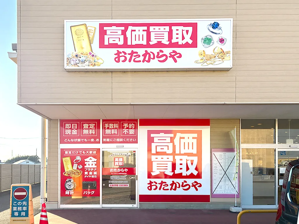ヨークタウン佐野田島町店