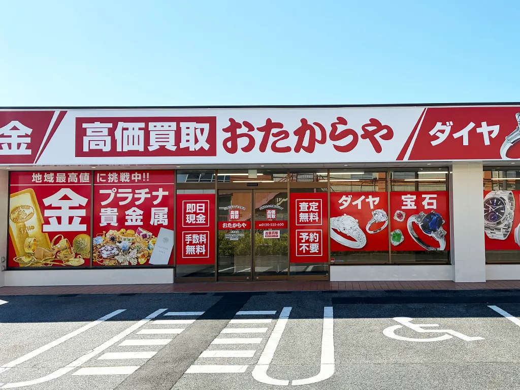 野洲本店