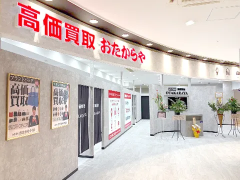 エアポートウォーク名古屋店