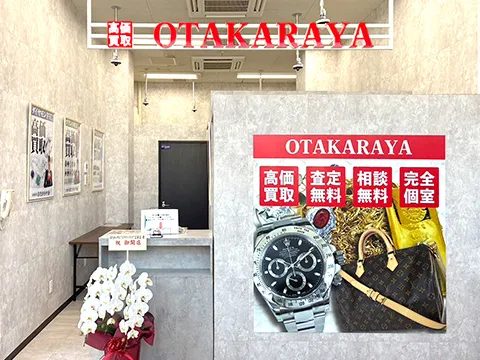 ピアゴ ラ フーズコア正保店