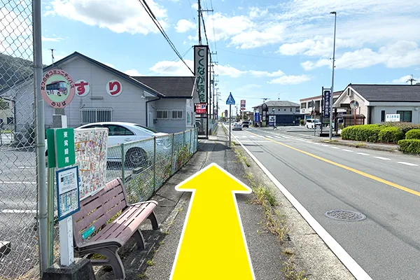 東觜崎南のバス停を直進します。