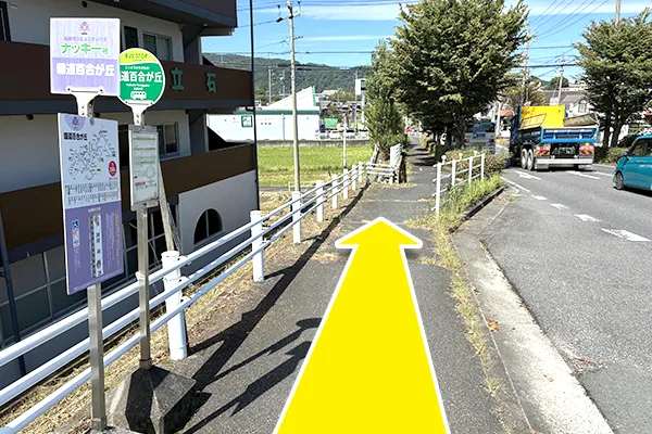 バス停が坂道にあり、下り方向に進みます。