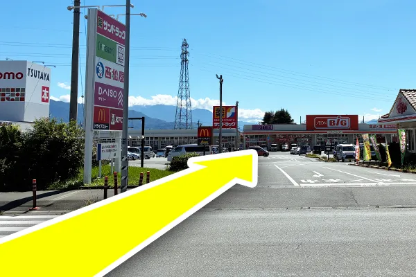 「ザ・ビック」までまっすぐ進みます。